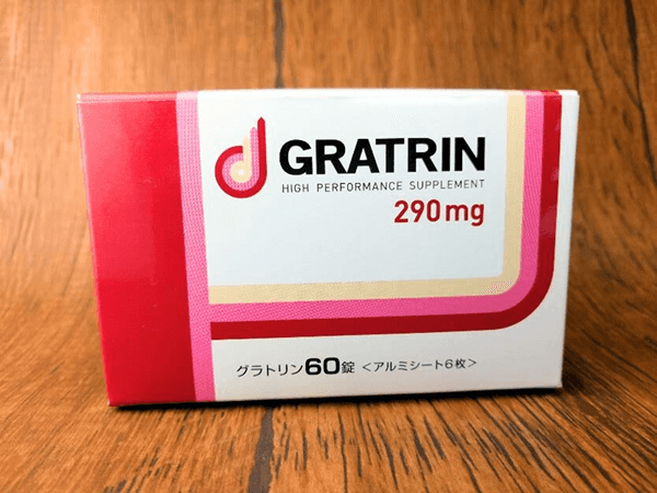 グラトリンを実際に飲んで増大効果を調査した感想レビュー