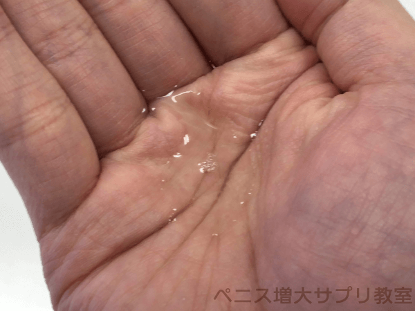 ヴィトックスリキッドの液