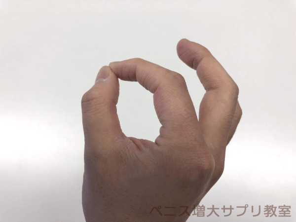 チントレするときの手の形